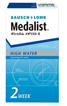 (メダリスト2)  （2週間使い捨てコンタクトレンズ/ボシュロム）