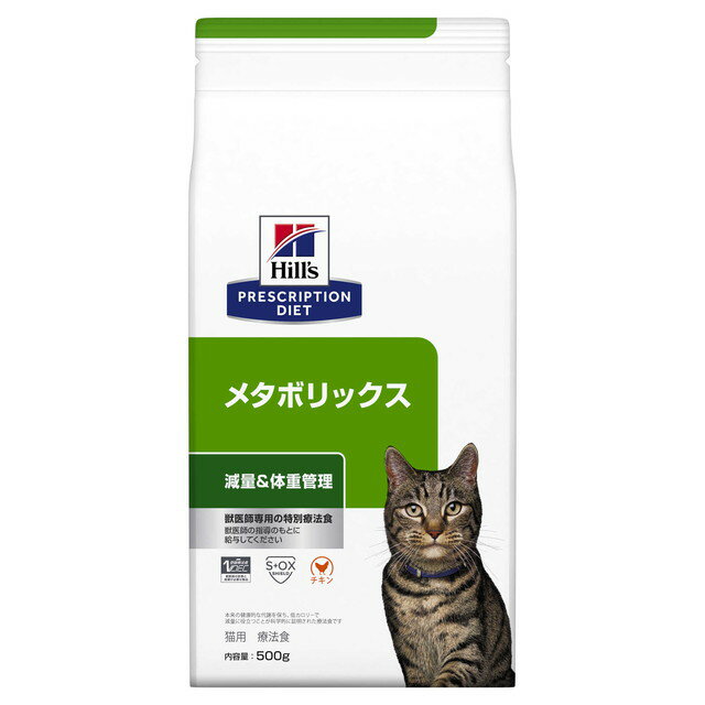 楽天市場】キャットフード 療法食 ヒルズ 猫 c/d マルチケア