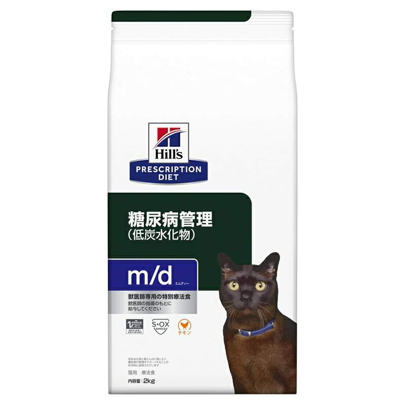 ロイヤルカナン 糖コントロール 猫用2kg 2袋 猫用 糖コントロール 2kg ROYAL CANIN｜ロイヤルカナン 通販