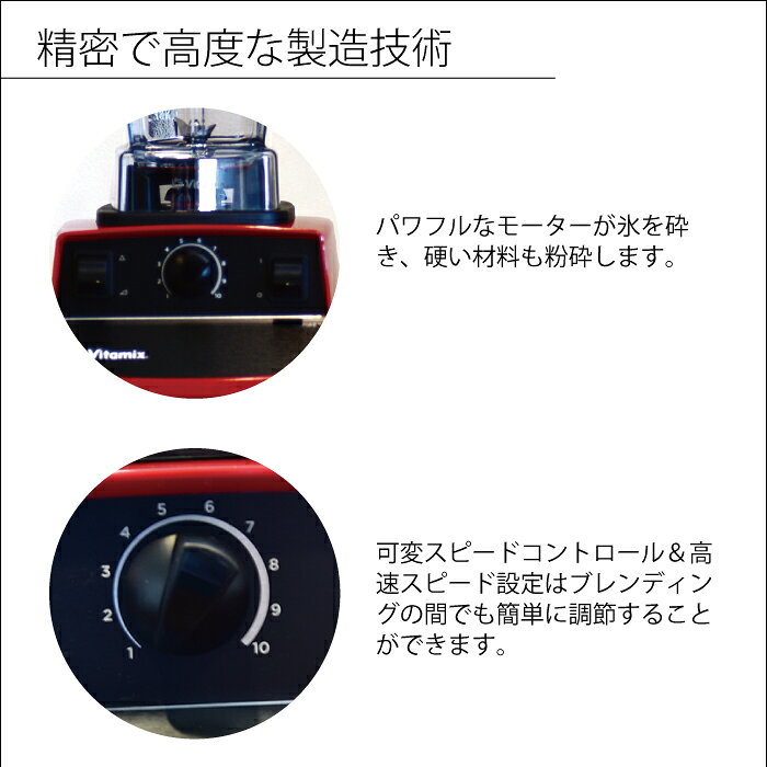 楽天市場】VITAMIX ASPIRE ビタミックス ブレンダーCシリーズ | 価格