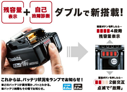 楽天市場】マキタ バッテリー 18V3.0Ah A-60442 BL1830B | 価格比較