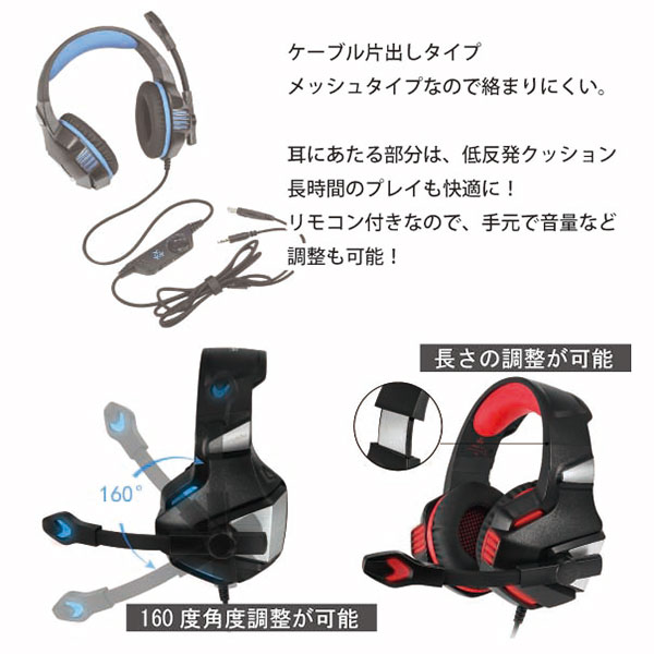 楽天市場】ゲーミングヘッドセット Hunterspider V3 レッド | 価格比較