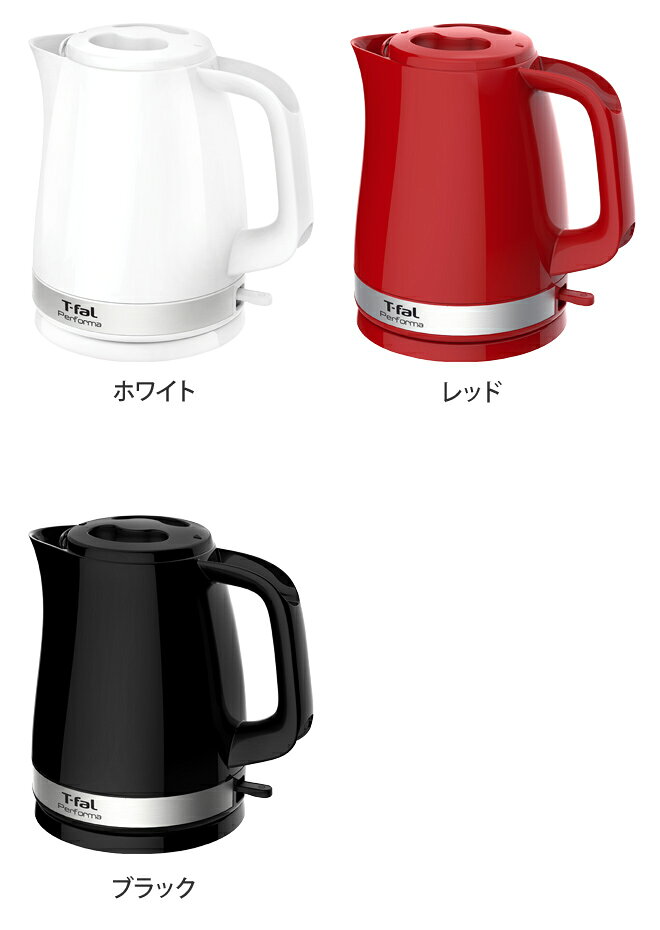 楽天市場】ティファール T-fal パフォーマ ホワイト 電気ケトル0.8L