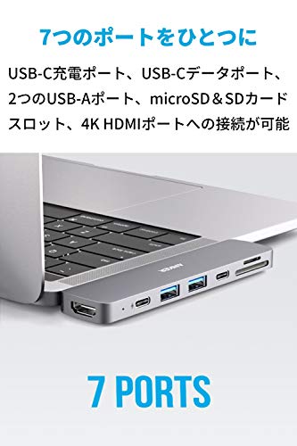 Anker PowerExpand Direct 7-in-2 USB-C PD メディア ハブ グレー A83710A1