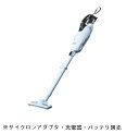 マキタ CL280FDZW