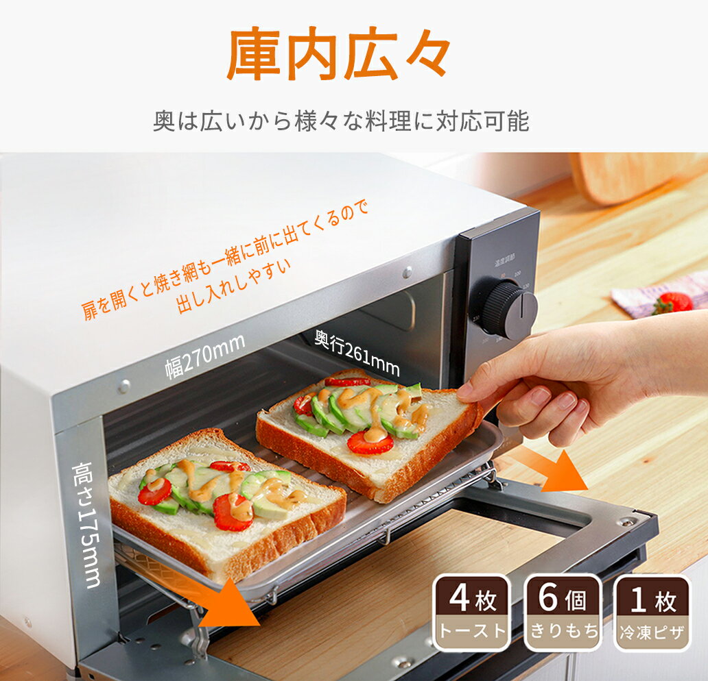 COMFEE' オーブントースター コンパクト 12L CF-AC121