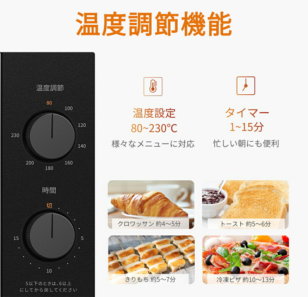 COMFEE' オーブントースター コンパクト 12L CF-AC121
