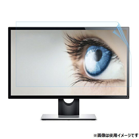 PCフィルター専門工房 液晶保護フィルム ブルーライトカットフィルム 超反射防止仕様 23.8インチ 16:9