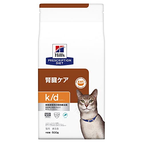 ヒルズ k/d 腎臓ケアやわらかサーモン＆グレイビーソースパウチ 85g×32 楽天市場】【C】【最大400円OFFクーポン】ヒルズ 猫用 腎臓ケア