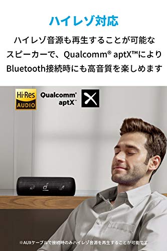 楽天市場】Anker Soundcore Motion+ Bluetooth スピーカー | 価格比較