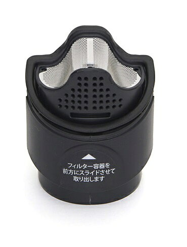 Shark EVOPOWER フィルター容器