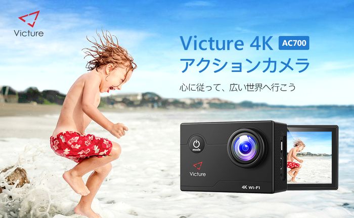 新品 Victure アクションカメラ 4K/30fps 20MP画素 外部マイク対応 リモコン付き WiFi搭載 手振れ補正 40M防水水中カメラ170度超広角レンズ