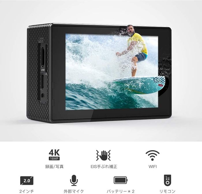 【送料無料】Victure 4K アクションカメラ WiFi搭載 楽天市場】Victure アクションカメラ 4K AC700 | 価格比較 - 商品価格ナビ