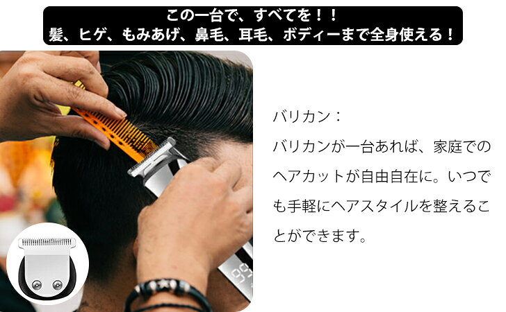 楽天市場】SURKER バリカン JP-788 | 価格比較 - 商品価格ナビ