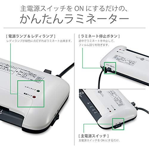 bonsaii ラミネーター 本体 A4対応 ウォームアップ時間約3分 100μmフィルム対応 パウチ加工 波打ち防止 気泡なし 操作簡単 名刺/カードサイズ対応 コンパクト 家庭用 ラミネート機械 【PSE認証