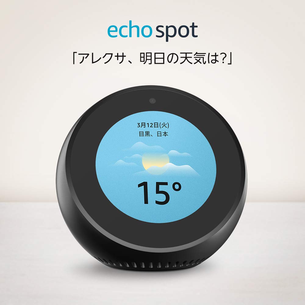 楽天市場】Amazon Echo Spot用 角度調節スタンド ブラック