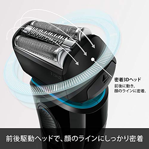 楽天市場】BRAUN ブラウン メンズ電気シェーバー シリーズ5 5140s