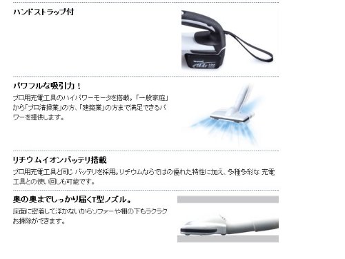 マキタ 充電式クリーナー 本体のみ CL182FDZW