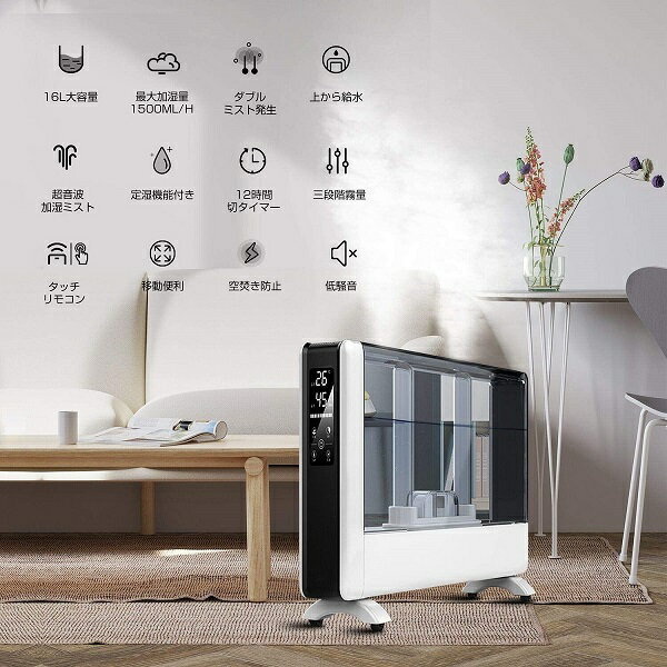 ☆未使用　KEECOON　大容量超音波加湿器　KC-MH-034 801ba858798435f5eb93bb5d380164