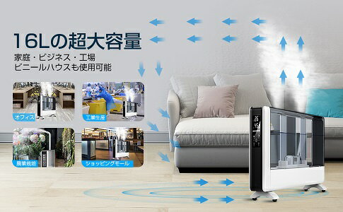 楽天市場】KEECOON 超音波式加湿器 16L KC-MH-034 | 価格比較 - 商品