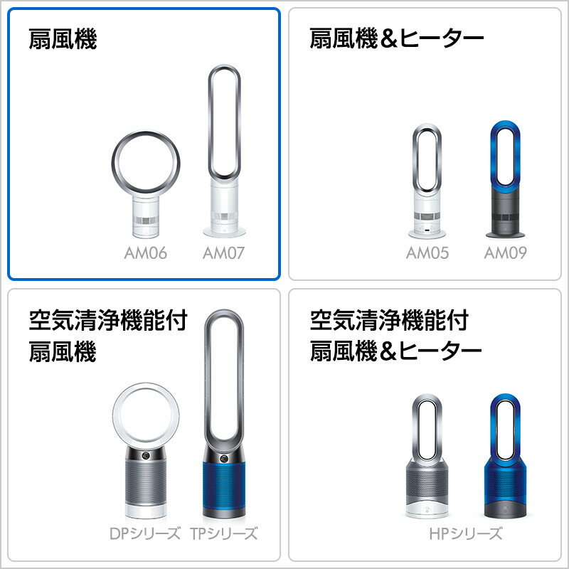 楽天市場】dyson ファンヒーター AM05IB | 価格比較 - 商品価格ナビ