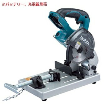 マキタ LC540DRF 充電式チップソー切断機【船橋馬込店】【店頭取引限定】【未使用】ITW9ROGH2L66 楽天市場】マキタ 充電式チップソー切断機 LC540DRF | 価格比較 - 商品