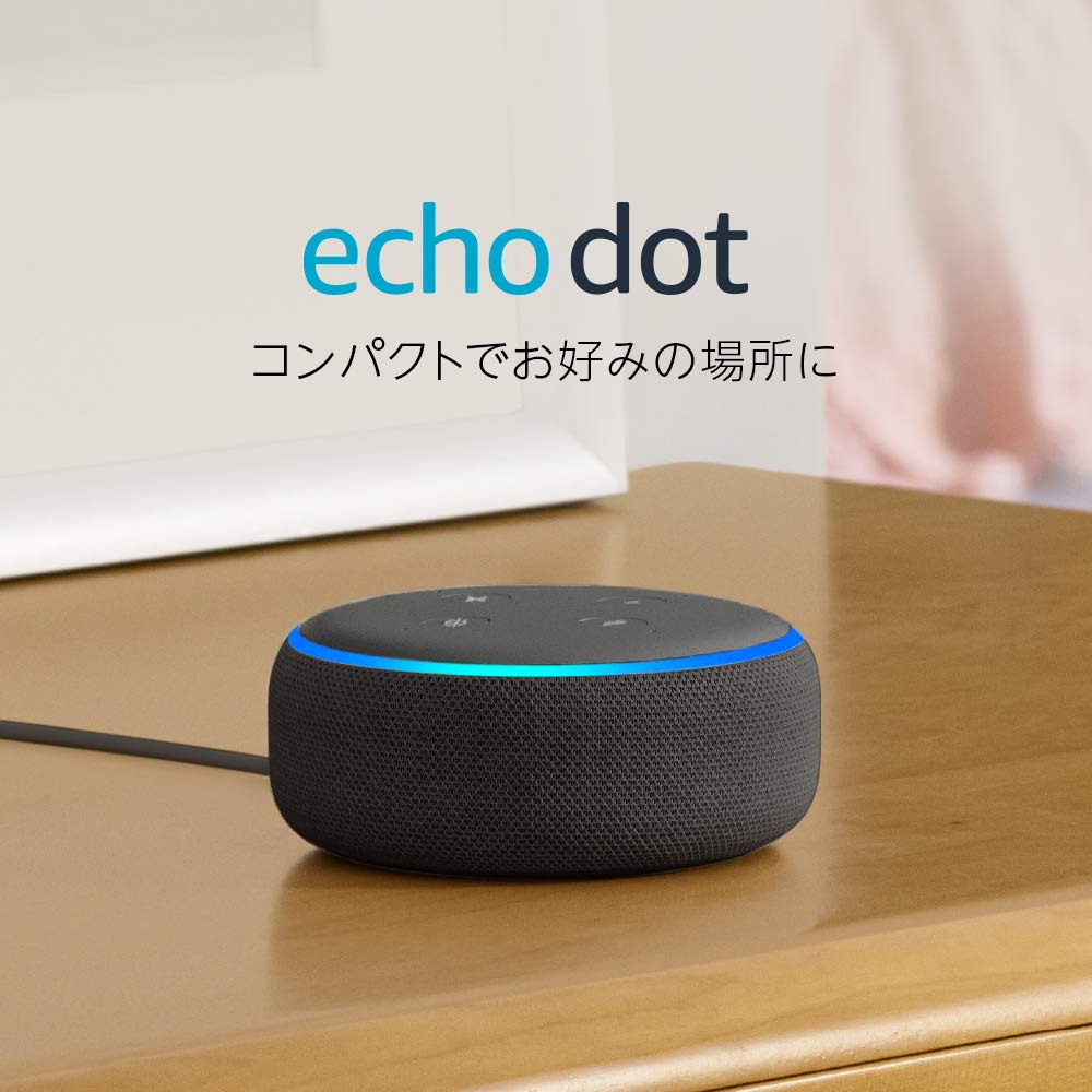 楽天市場】Amazon Echo Studio 第1世代 Hi-Fiスマートスピーカーwith