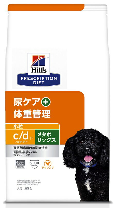 楽天市場】ドッグフード 療法食 ヒルズ 犬 腸内バイオーム 繊維＆消化