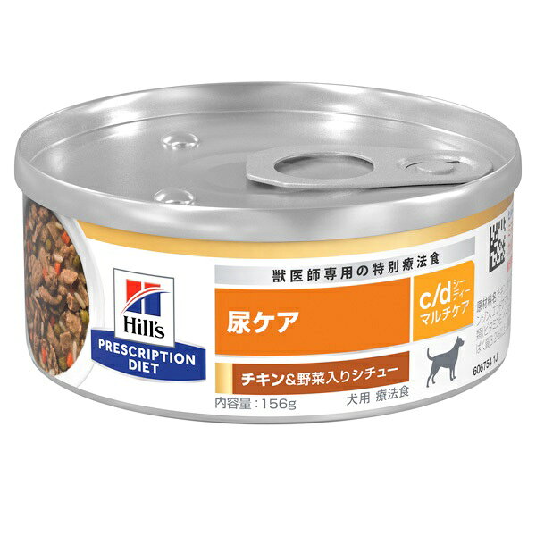 ヒルズ ドックフード ビーフ＆野菜入りシチュー 24缶 楽天市場】ヒルズ 犬用 k/d ビーフ&野菜入りシチュー 缶詰 | 価格比較