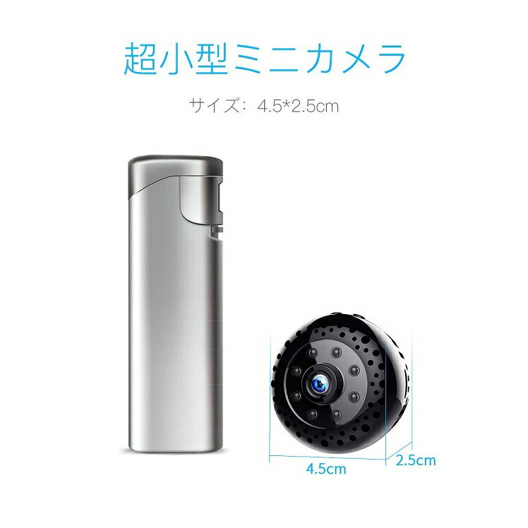 楽天市場】FREDI 超小型WiFiカメラ 小型カメラ 1080P超高画質 
