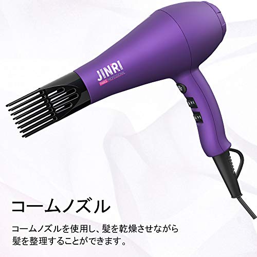 スリムデザイン ヘアドライヤー 紫色 スリムデザイン ヘアドライヤー 紫色 楽天市場】＼SS限定✨爆安3,680円