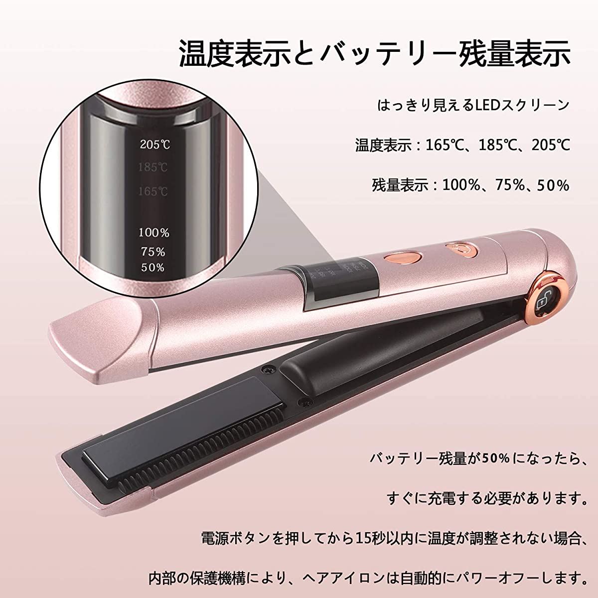 楽天市場】SHARE BEAUTY コードレス ヘアアイロン ローズ