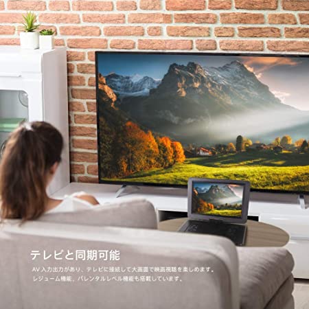 楽天市場】APEMAN ポータブルDVDプレイヤー 15.5インチ 携帯式 RB