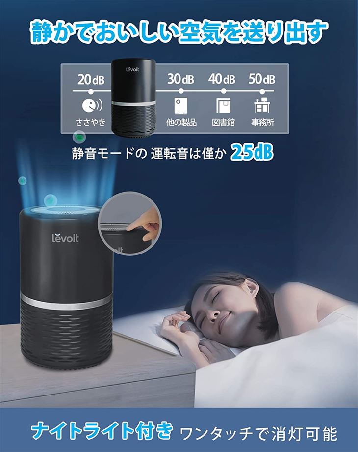✴︎値下げしました✴︎levoit 空気清浄機 core300 楽天市場】levoit 空気清浄機 CORE 300 | 価格比較 - 商品価格ナビ
