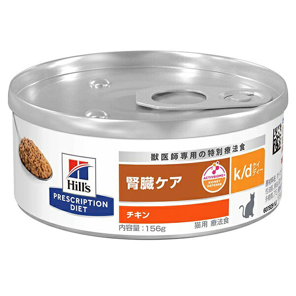 楽天市場】ヒルズ プリスクリプション・ダイエット 猫用 k/d ツナ