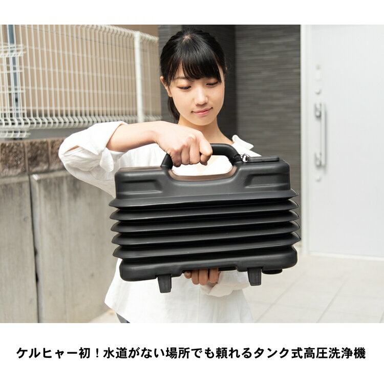 楽天市場】ケルヒャー 家庭用高圧洗浄機 K2 Follow Me K イエロー