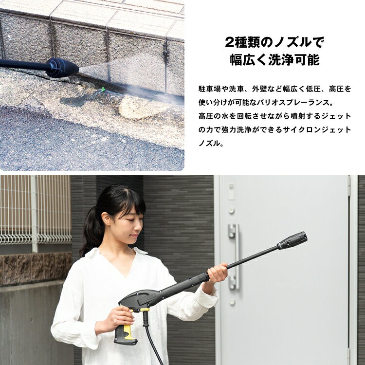 楽天市場】ケルヒャー 家庭用高圧洗浄機 K2 Follow Me K イエロー