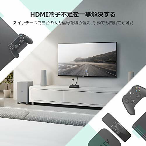 UGREEN HDMI切替器 セレクタ 3入力1出力 リモコン付