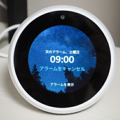 楽天市場】Amazon Echo Spot 第1世代/2018年 グレーシャー