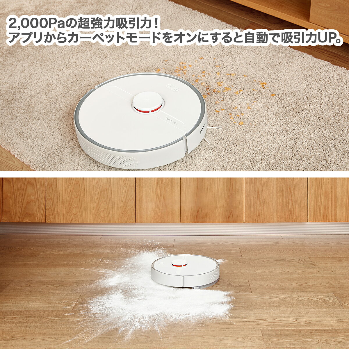 楽天市場】roborock ロボット掃除機 ROBOROCK S7+ ホワイト | 価格比較