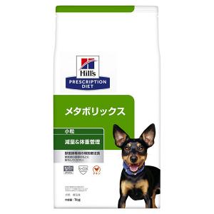 【MEGUMI】ヒルズ メタボリックス猫用 4Kg ヒルズ 食事療法食 猫用 メタボリックス 減量＆体重管理 ドライ 4kg