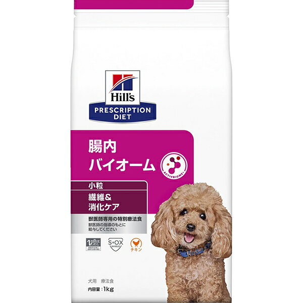 楽天市場】ペットライン ペットライン 犬用 ダイエティクス