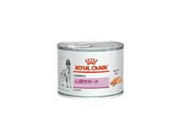 ロイヤルカナン 心臓サポート 200g × 17缶 心臓サポート (犬用 ウェット 缶） | ロイヤルカナン療法食公式通販