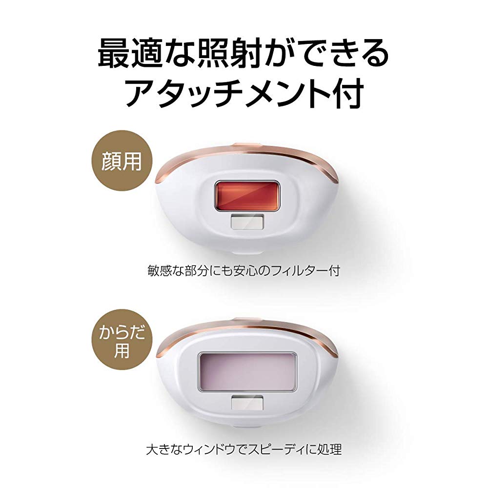 楽天市場】Kirala STELLA BEAUTE IPL光美容器 SB-IFD02-WH