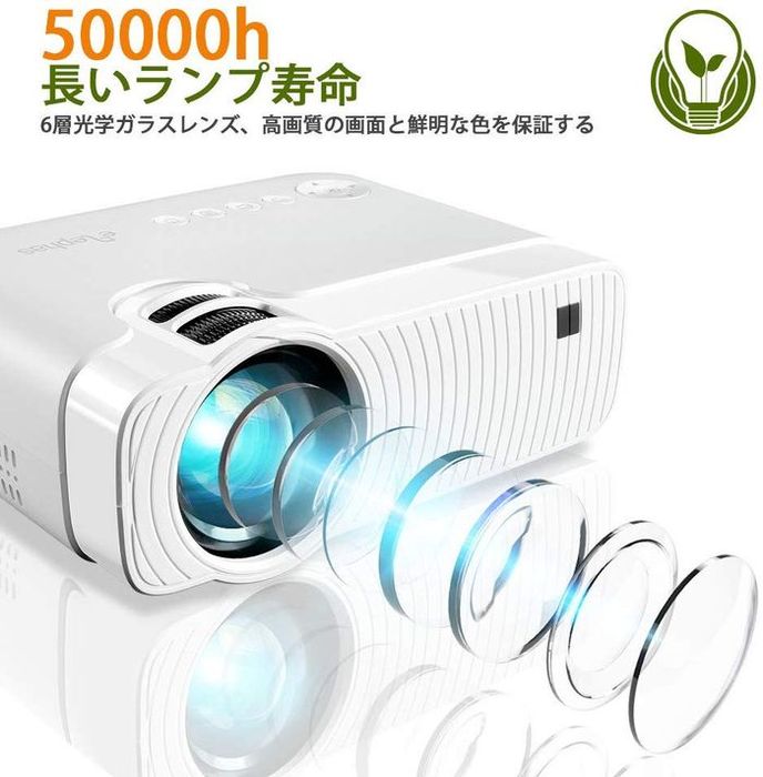 ELEPHAS 小型 プロジェクター LED 4600lm  格安プロジェクター】ELEPHAS買ってみた【映画観賞用にはコスパよし
