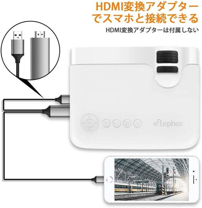 楽天市場】elephas led 小型プロジェクター 1080pフルhd対応 最大 