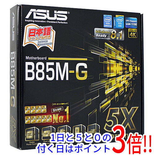B85M-G