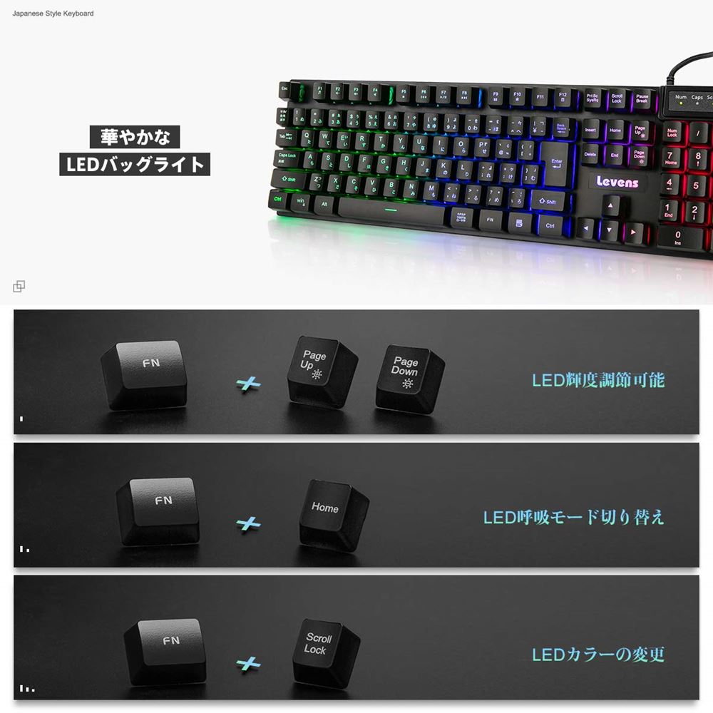 楽天市場】LEDバックライトキーボード 日本語配列 zk-g090 | 価格比較