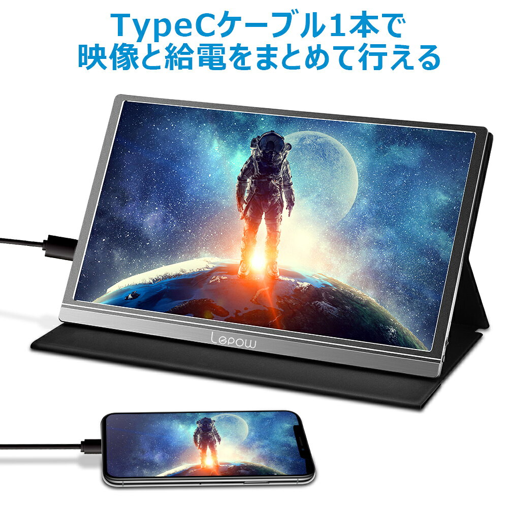 楽天市場】Lepow モバイルモニター 15.6インチ スタンド付 ブルー Z1