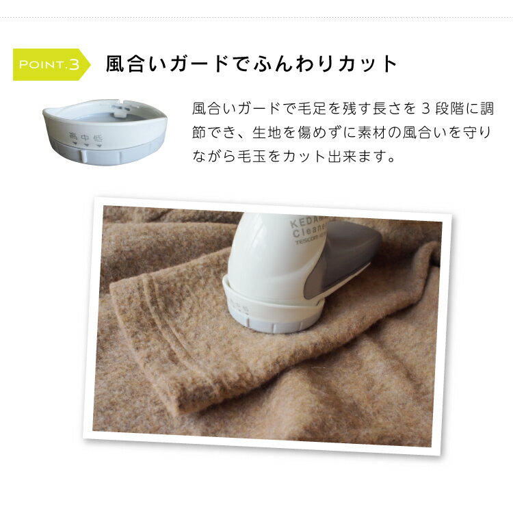 テスコム TESCOM 毛玉取り器 グレー KD778-H